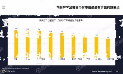 小狐钱包密码无效的意思是您在尝试登录或进行交易时输入的密码不正确。这种情况可能由多个原因造成，例如：

1. **输入错误**：可能由于手滑、Caps Lock开启等原因，输入的密码并不是您实际注册的钱包密码。
2. **账户异常**：如果您的账户存在异常情况，系统可能会拒绝您的密码。
3. **密码已重置**：您可能已经使用“忘记密码”功能重置了密码，而在此之前您输入了旧密码。
4. **系统问题**：在某些情况下，钱包服务可能会遇到技术问题导致密码无法被识别。

如果发生这种情况，建议您仔细检查输入，确保没有错误，并尝试使用密码重置功能。如果问题持续存在，您可以联系小狐钱包的客服寻求帮助。