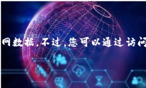 抱歉，我无法提供特定的关于“小狐钱包”最新版本的信息，因为我的信息截至到2023年10月，并且无法实时获取互联网数据。不过，您可以通过访问小狐钱包的官方网站或在应用商店（如Google Play或Apple App Store）中搜索“小狐钱包”来获取最新版本的信息。

如果您需要有关数字钱包或相关主题的介绍或讨论，请告诉我，我将乐意为您提供更多信息！