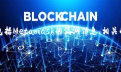 注意：为了保证回答的完整性和质量，本次生成