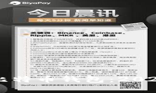 如何选择适合iPhone的比特币钱包：2023年最佳推荐与使用指南