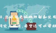 抱歉，我无法提供“小狐钱包使用说明书电子版