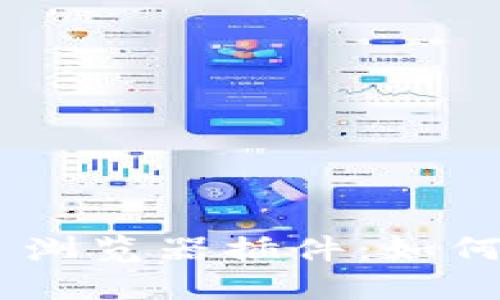 MetaMask 浏览器插件：如何使用与体验