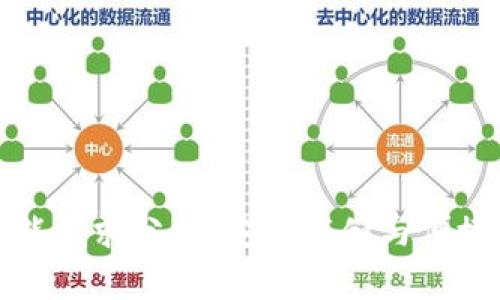 比特币冷钱包功能需求分析：安全存储与便捷使用的完美结合