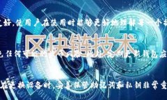 bias/bias小狐钱包, 代币添加, 手机换机, 数字货币