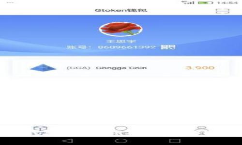 如何在波宝钱包中将TRX转为USDT的详细指南