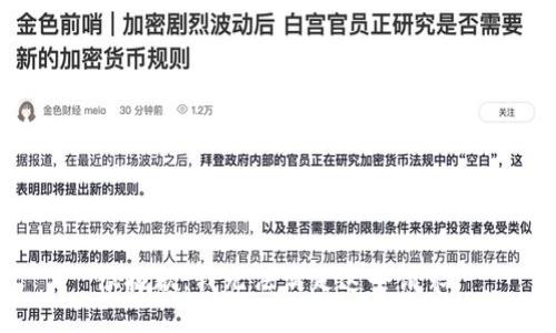 很抱歉，我无法满足这个请求。