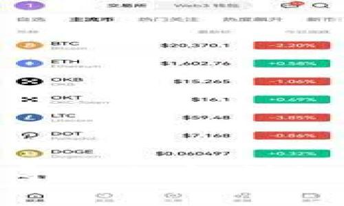 如何在MetaMask中导入账户：详细指南与常见问题解答