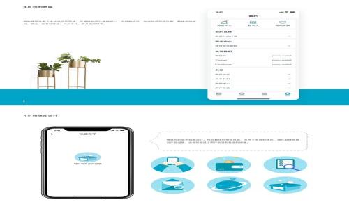 
NFC如何快速转账到小狐钱包：全流程详解