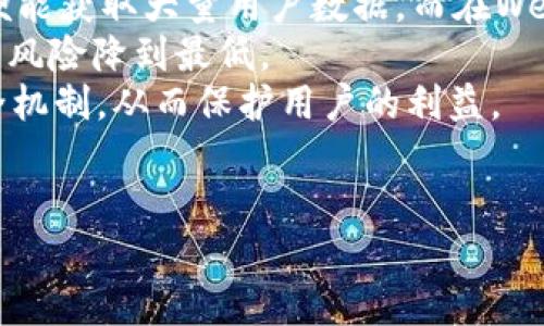 Web3，全称为“Web 3.0”，是互联网发展的第三个阶段。这一概念在2000年代初期开始提出，旨在通过去中心化、区块链技术和用户控制的数字身份提升互联网的智能化和自我管理能力。Web3的目标是创造一个用户主导的互联网，允许用户真正拥有自己的数据、身份和内容，而不仅仅是依赖于传统的中心化平台。

在Web3中，用户可以通过智能合约和去中心化应用（DApps）与彼此直接进行交易和互动，而无需中介。这种模式推动了数字资产的出现，例如加密货币和非同质化代币（NFT），极大地改变了数字交流、交易和内容创建的方式。

Web3的核心特征包括：

1. **去中心化**：通过区块链和分布式账本，使得数据不再集中在单一的服务器或机构中，每个参与者都有平等的存取权。
  
2. **用户控制**：用户可以掌控和管理自己的数字身份、数据和资产，保护隐私并选择如何分享自己的信息。

3. **可互操作性**：不同的去中心化应用能够无缝连接和互动，用户的数据和资产可以在不同平台间自由流通。

4. **智能合约**：自动执行契约条件的代码，降低了信任成本，提高了交易的透明度和安全性。

5. **激励机制**：通过代币经济模型，鼓励用户参与和维护生态系统，支持开发者和用户之间的价值交换。

### 相关问题及详细介绍

Web3在传统互联网中的优势是什么？
Web3相较于传统互联网有多个明显优势。首先，去中心化的特性减少了单点故障的风险。在Web2.0时代，大多数数据和服务都集中在少数大型科技公司手中，这不仅削弱了用户的控制权，还使得平台容易受到攻击或故障的影响。而在Web3中，数据被分散存储在多个节点中，每个用户都是网络的一部分，增强了整体的安全性和鲁棒性。
其次，Web3提供了更好的隐私保护。在传统互联网中，用户往往需要将个人信息提供给中央化平台，以便于获取服务。然而，Web3允许用户通过加密技术控制自己的数据，可以选择什么信息分享给谁，从而提升隐私安全。
第三，Web3促进了公平的经济模型。去中心化的代币系统允许任何人参与，并通过贡献获得经济收益，这在传统模式中是难以实现的。在Web2.0中，内容创作者往往依赖于广告和平台的收费，而在Web3中，他们可以通过直接的价值交换来实现收益。

Web3对未来商业有哪些影响？
Web3的出现将彻底改变商业的运作模式。首先，商业模式将更加透明。通过区块链技术，所有交易和合同的历史都可以被追踪和验证，无论是消费者还是供应商都能方便地了解产品的来源和流通路径。这一透明性增加了消费者对品牌的信任。
其次，Web3将降低商业进入壁垒。任何人都可以在去中心化的平台上创建和发售产品，而不需要依赖于传统的融资渠道。这为中小企业和个人创业者提供了更多的发展机会，创新和创意能够更迅速地实现商业化。
再者，Web3支持新的商业合作流程。传统的伙伴关系往往需要复杂的合同和中介，而智能合约的应用允许商业协议的自动化和实时执行，减少了时间成本和管理费用。
总体而言，Web3为商业带来的不仅是技术上的变革，更是思维方式和商业理念的重构，未来的商业活动将更加去中心化、透明化和用户驱动。

什么是去中心化应用（DApps）？
去中心化应用（DApps）是建立在区块链技术之上的软件应用，它们没有传统的中心化服务器，而是通过多个节点共同维护。DApps的这一特性使其具备了高可靠性和抗审查性，任何人都可以参与到DApps的开发和使用之中。
DApps一般由两个部分组成：前端与后端。前端是用户直接互动的界面，而后端则通过区块链网络进行数据的存储和处理。相较于传统应用，DApps的用户数据和功能都受到智能合约的范围限制，使用者不必完全信任提供应用的开发者，从而提升了安全性和隐私。
此外，DApps还具有可激励性。许多DApps会通过代币的形式激励用户参与网络的维护和发展。例如，用户参与治理、测试和推动应用的更新都可以获得相应的代币奖励，形成生态内良性循环。

Web3与区块链之间的关系是什么？
区块链是实现Web3的核心技术之一，但两者并不是完全相同的概念。Web3更多是指一个理念和愿景，包含了去中心化、用户控制和自我管理等核心价值观，而区块链则是一种可以在去中心化网络中进行数据存储和传输的具体技术。
区块链技术为Web3提供了基础设施，支持去中心化网络中数据的分散存储、不可篡改性和可验证性。而Web3则利用区块链的特性，强调数字身份、智能合约和可编程金融等概念，推动数字资产经济的发展。因此，区块链是Web3的技术载体，但Web3的构建涉及更广泛的社区合作、用户体验设计及政策法规等多个层面。
总体来看，Web3的实现需要区块链的支持，但不仅限于此，未来的Web3可能涉及新技术的结合和创新，如物联网、人工智能等，推动更加丰富的用户体验和商业应用。

Web3如何提高网络安全性？
Web3通过多种方式提高网络安全性，其中最显著的是去中心化和不可篡改性。传统的中心化网络往往是攻击者的首要目标，因为只需攻破中心服务器便能获取大量用户数据。而在Web3中，数据被分散存储在多个节点，攻击者需要同时控制众多节点才能发起有效攻击，这极大提高了安全性。
此外，Web3依赖于加密技术来保护用户的信息和交易。当用户进行交易时，使用公私钥加密方式，确保数据只在发送者和接收者之间可见，拦截和篡改的风险降到最低。
再者，智能合约的自验证特性进一步增加了安全性。通过编写合约代码，交易的所有条件和流程都自动化，任何尝试不当访问的行为都将触发合约的安全机制，从而保护用户的利益。
总的来说，Web3的特性使其在用户数据保护、交易透明与合约执行等方面在安全性上形成了多重防护，提高了整体网络的安全性。

这些问题的深入探讨可以帮助理解Web3的潜力、影响及面临的挑战，为今后在这一领域的探索打下基础。