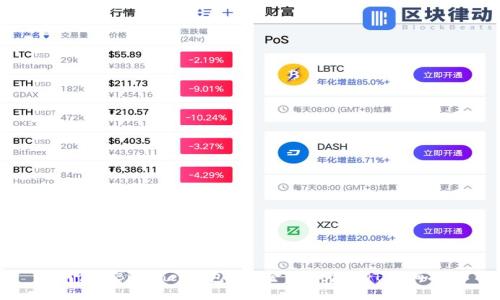 如何使用Bimoney钱包将资金转换为USDT：详细指南
