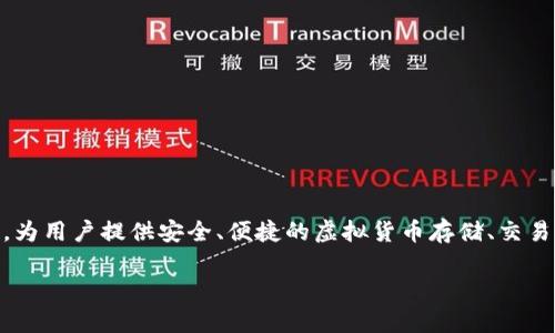 小狐钱包是由小狐科技（Xiao Hu Technology）发行的一款数字钱包应用。小狐科技专注于区块链技术和金融科技的结合，为用户提供安全、便捷的虚拟货币存储、交易和管理服务。小狐钱包不仅支持主要的数字货币，也致力于为用户提供多样化的金融服务，包括资产管理、投资分析等功能。

如果您有更详细的问题或需要进一步的信息，请告诉我！