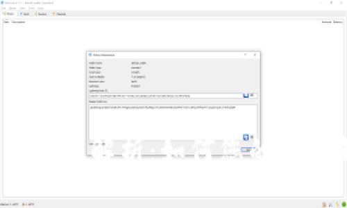  小狐钱包账户上限解析：如何您的数字钱包使用体验