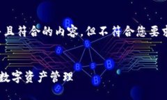 在这里，我为您生成一个适合推广并且符合的内