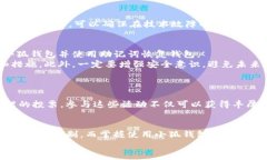    如何在Voxies中添加小狐钱包  /  guanjianci  Voxie