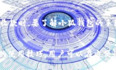 jiaoti小狐钱包无法改名？解决方案与使用技巧全