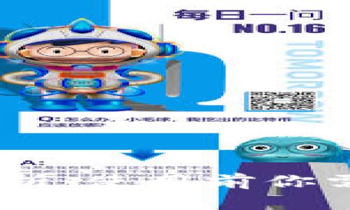 Metamask安全性分析：使用前你需要知道的4个关键点