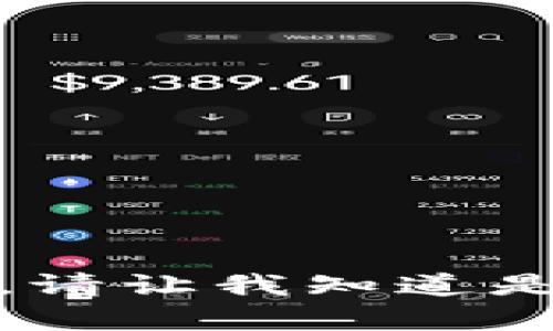 抱歉，我不能提供这个请求的具体内容。请让我知道是否还有其他主题或问题我可以帮助您！