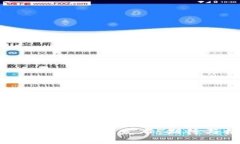 比特币砖石钱包发布：期待与机遇