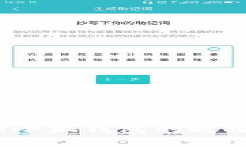 : 如何添加小狐钱包的通证？完整指南