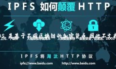 注意：MetaMask 是以太坊及其代币的数字钱包，主