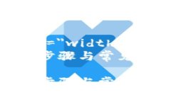 meta name=＂viewport＂ content=＂width=device-width, initi