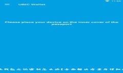 小狐钱包忘记密钥怎么办？全面解决方案与详细