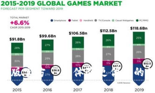 小狐钱包电脑版官方 – 体验更优质的数字钱包服务