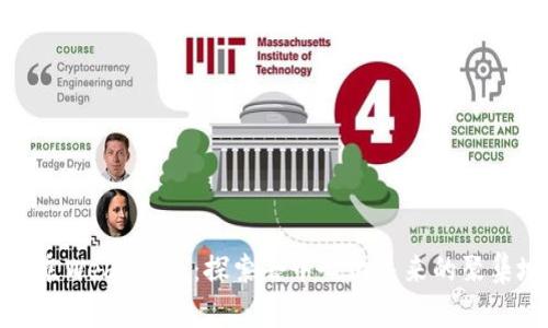 北京Web3交流：探索去中心化未来的聚集地