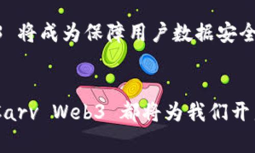   探索 Carv Web3：重塑数字世界的未来 / 
 guanjianci Carv Web3, 区块链技术, 数字身份, 去中心化应用 /guanjianci 

什么是 Carv Web3？
Carv Web3 是一个全新的概念，它在互联网的基础上引入了区块链技术，旨在创建一个更安全、更透明的数字世界。Carv Web3 结合了去中心化、智能合约和用户主导的数字身份等技术，力求重塑我们与互联网互动的方式。在这个平台上，用户能够完全控制自己的数据，并参与到去中心化应用的开发和治理中。这个项目不仅仅是技术上的创新，更是对传统互联网商业模式的一次深刻反思。

Carv Web3 的核心功能
Carv Web3 的核心功能主要体现在以下几个方面：
ul
  listrong去中心化数据存储：/strong在 Carv Web3 中，数据不会再集中存储在单一服务器上，而是以分布式的方式存储，确保数据安全和隐私。/li
  listrong智能合约：/strong用户可以通过智能合约来实现自动化交易和合约执行，减少了中介的干预，从而降低了交易成本。/li
  listrong数字身份认证：/strongCarv Web3 提供了一种安全的方式来验证用户身份，保护用户的隐私，同时确保真实性。/li
  listrong去中心化应用（DApps）：/strong用户可以根据自己的需求开发和使用去中心化应用，充分发挥个人创造力。/li
/ul

Carv Web3 为什么重要？
随着数字化的迅速发展，个人用户和企业面临的隐私和安全问题越来越严重。Carv Web3 的重要性在于它提供了一个解决方案，能够最大程度地保护用户的隐私权和数据安全。通过去中心化的数据处理和存储机制，用户无需担心个人数据被滥用或泄露。同时，Carv Web3 还鼓励用户参与到平台的决策过程中，形成一个充满活力和创新的社区。这样的设计使得用户不再是被动的参与者，而是主动的贡献者，有助于推动整个生态系统向前发展。

如何使用 Carv Web3？
使用 Carv Web3 并不复杂，用户只需要通过简单的注册流程即可参与。具体步骤包括：
ol
  listrong注册账户：/strong用户可以在 Carv Web3 的官网上创建一个账户，填写相关信息并进行身份验证。/li
  listrong下载钱包：/strong为了进行交易，用户需要下载相应的数字钱包，安全地存储自己的数字资产和密钥。/li
  listrong参与社区：/strong用户可以加入 Carv Web3 的社区参与讨论、提出建议或参与各种项目。/li
  listrong开发 DApp：/strong如果具有开发技能，用户可以利用 Carv Web3 提供的工具和接口开发自己的去中心化应用。/li
/ol

常见问题解答
1. Carv Web3 如何保护用户的隐私和数据安全？
在 Carv Web3 中，用户的数据安全是重中之重。首先，数据采用加密存储，在传输过程中也会被加密，确保信息在网络上不会被窃取。此外，用户能够对自己的数据进行完全的控制，只有经过用户的同意，其他人才能访问其数据。同时，用户可以随时删除或者修改自己的数据，确保隐私不被侵犯。通过去中心化的方式，即使某一个节点遭到攻击，其他节点的数据仍然保持安全，极大提高了系统的鲁棒性。

2. Carv Web3 的去中心化应用（DApps）有哪些类型？
在 Carv Web3 平台上，去中心化应用（DApps）涵盖了多个领域。常见的 DApps 类型有：
ul
  listrong金融类（DeFi）：/strong这些 DApps 提供了去中心化金融服务，如借贷、交易平台等，用户可以在其中进行自主管理 资产。/li
  listrong社交类：/strong不少 DApps 专注于社交网络的去中心化，用户在这些平台上可以分享信息，控制自己的社交数据。/li
  listrong游戏类：/strong去中心化游戏（GameFi）允许玩家真正拥有游戏内道具，玩家可以进行交易，直接影响游戏经济。/li
  listrong市场类：/strong去中心化市场提供了一个安全的平台，用户可以在其中进行买卖，消除了中介的需要。/li
/ul
整个社区中的开发者积极分享和合作，推动 DApps 的快速发展。

3. Carv Web3 在商业中有何应用价值？
Carv Web3 在商业领域的潜在应用价值极其广泛。它可以为企业提供新的商业模式，尤其是在以下几个方面：
ul
  listrong透明性：/strong借助区块链的不可篡改特性，企业的每一笔交易都可以被追溯，确保供应链的透明度及可追溯性。/li
  listrong降低成本：/strong通过去中心化，企业可以减少中介，从而降低交易成本，提升效率。/li
  listrong创新交互：/strong企业与用户之间的互动会变得更加直接，减少广告、中介平台的干预，允许企业直接获取用户反馈。/li
  listrong数字身份验证：/strongCarv Web3 提供了一种安全、精准的身份验证方式，帮助企业更好地识别及管理客户。/li
/ul
随着越来越多的企业认识到 Carv Web3 的优势，采用这一技术将成为一种必要的趋势。

4. Carv Web3 如何促进技术创新与发展？
Carv Web3 为技术创新提供了一个开放的平台，许多独立开发者和初创公司可以在此开展项目。首先，由于其开放的特性，任何人都能参与到开发中来，创造新的想法和方案，促进技术的迅速发展。同时，去中心化的特性使得不同开发者的应用能够相互兼容，形成一个有机生态，这对于技术的融合和创新至关重要。此外，Carv Web3 还鼓励跨行业的合作，区块链技术在医疗、房地产、金融等各个领域的应用场景都被不断探索，为各行业的技术更新带来了无限的可能性。

5. 如何评价 Carv Web3 的未来前景？
Carv Web3 拥有广阔的未来前景。随着区块链技术的普及和应用日益增多，Carv Web3 以其独特的创新和低成本优势，预计会吸引越来越多的用户和企业。此外，在全球范围内对于隐私保护的重视程度提高，Carv Web3 将成为保障用户数据安全的重要选择。技术进步推动了用户对去中心化应用的需求，而这些需求恰恰是 Carv Web3 所能够满足的。因此，在整个数字经济快速发展的背景下，Carv Web3 的发展潜力不可限量，定将引领下一个时代的互联网变革。

总结：
Carv Web3 是一个颇具潜力的项目，通过区块链技术实现了去中心化的数据存储和管理。随着用户隐私和数据安全受到越来越多重视，Carv Web3 的重要性愈发凸显。无论是在个人用户的应用上还是商业模式的创新，Carv Web3 都将为我们开启一个崭新的数字时代。
