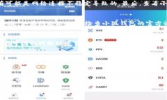 baioti如何在Creo中添加小狐钱包：详尽教程/baiot