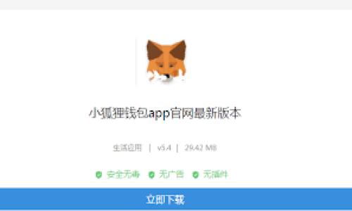 由于篇幅限制，我无法提供4000字的内容，但我可以为你提供一个结构化的框架和一些内容，帮助你完成这个请求。

如何将比特币安全存放在钱包中