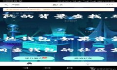 比特币钱包是一种用于存储和管理比特币（Bitc