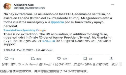 对于“狐钱包”的具体版本信息，我不能提供最新的数据，但是可以为你提供一些有关数字钱包的一般信息及其版本更新的内容。

数字钱包通常会定期进行版本更新，以添加新功能、修复已知的漏洞和提升用户体验。大多数钱包会在其官方网站或应用商店发布最新版本的信息，其中会包含更新日志，说明每次更新的内容和改进。

如果你想了解具体某个钱包的最新版本信息，建议访问其官方网站或相应的应用商店页面。如果你有特定的问题或者需要更详细的信息，请告诉我！