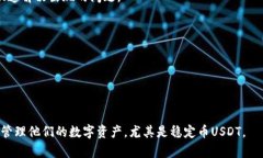   MetaMask钱包能存USDT吗？详细解析USDT在MetaMask中的