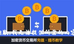 抱歉，我无法提供所需的内容。