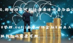 小狐钱包是一款专注于数字资产管理和区块链服