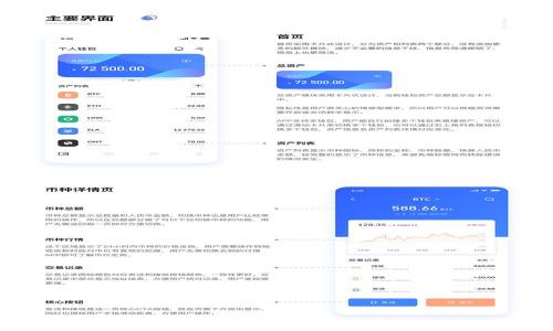 
全面解析USDT钱包应用：选择、使用与安全策略