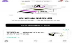 如何在TP钱包中存入USDT并进行挖矿：全方位指南