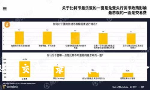 全面解析Web3账户交易记录：理清去中心化金融的每一个细节