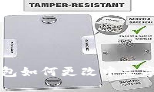 小狐钱包如何更改中文字体设置